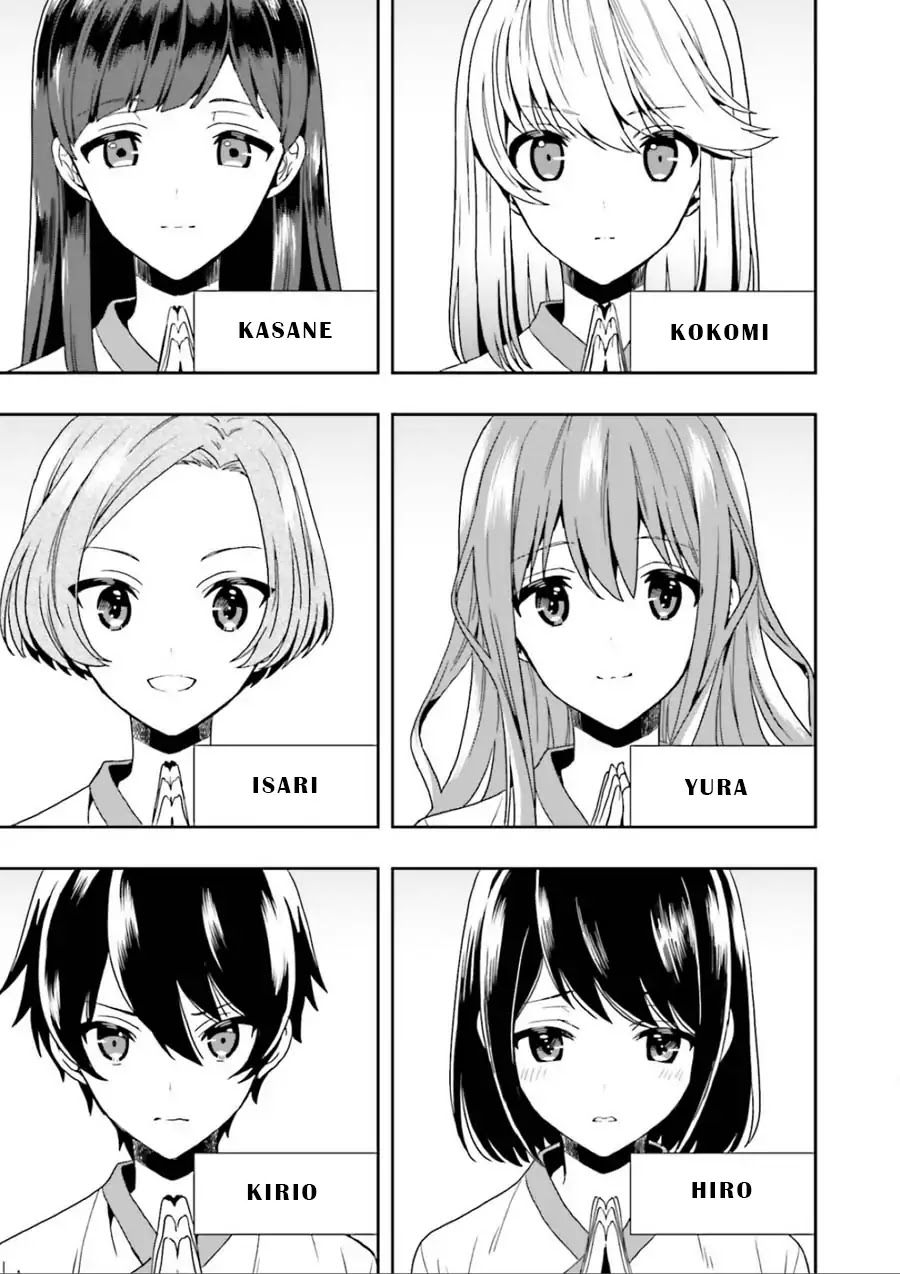 A Thing Hiding in a Erotic Cult Chapter 1 - Page 54