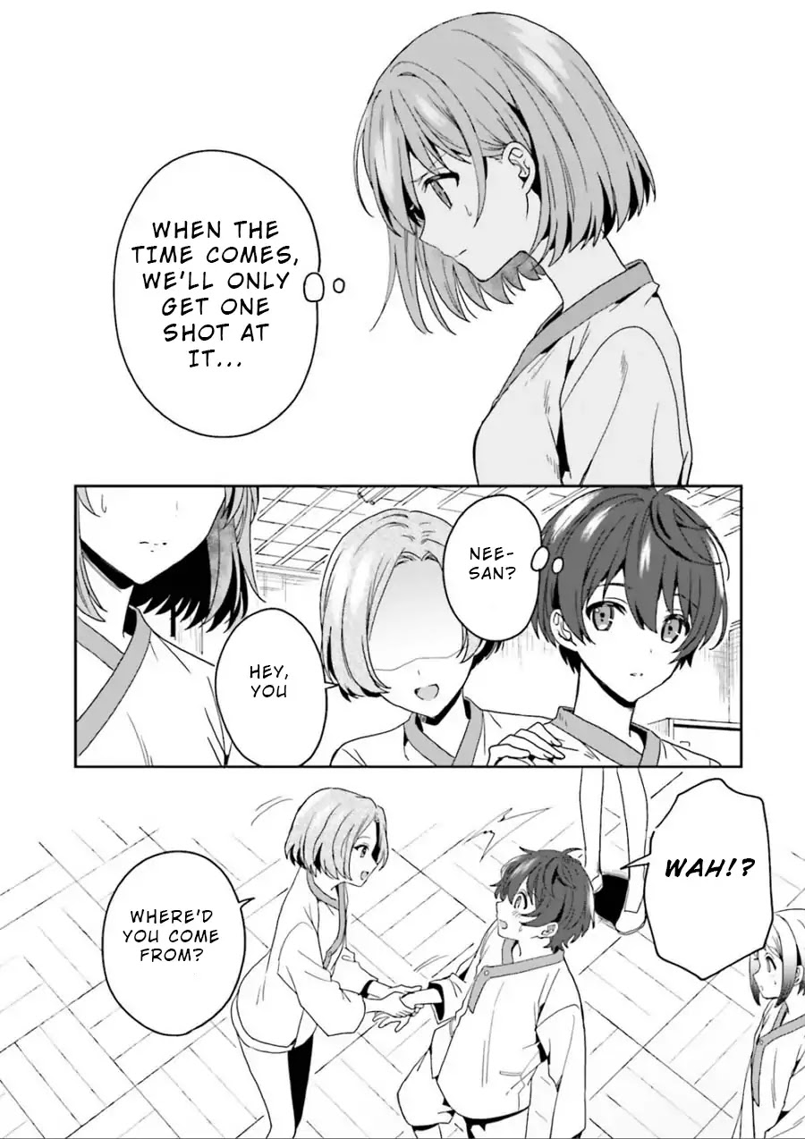 A Thing Hiding in a Erotic Cult Chapter 1 - Page 57