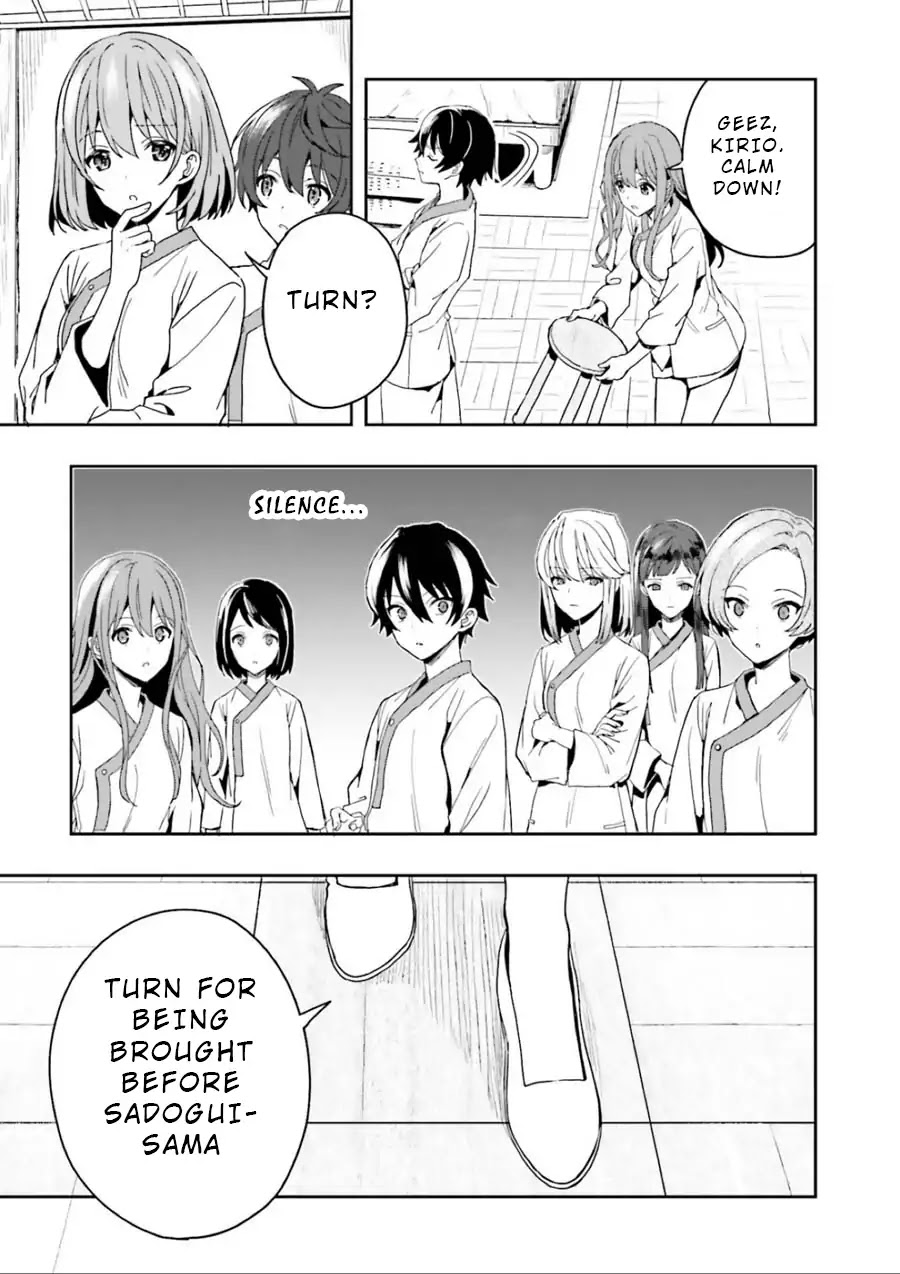 A Thing Hiding in a Erotic Cult Chapter 1 - Page 60