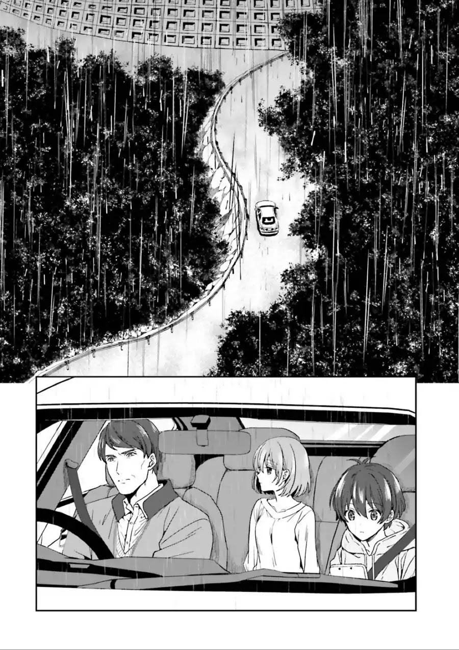 A Thing Hiding in a Erotic Cult Chapter 1 - Page 7