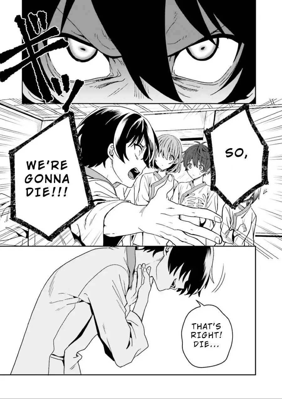 A Thing Hiding in a Erotic Cult Chapter 1 - Page 62