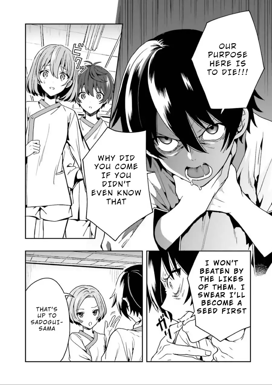 A Thing Hiding in a Erotic Cult Chapter 1 - Page 63