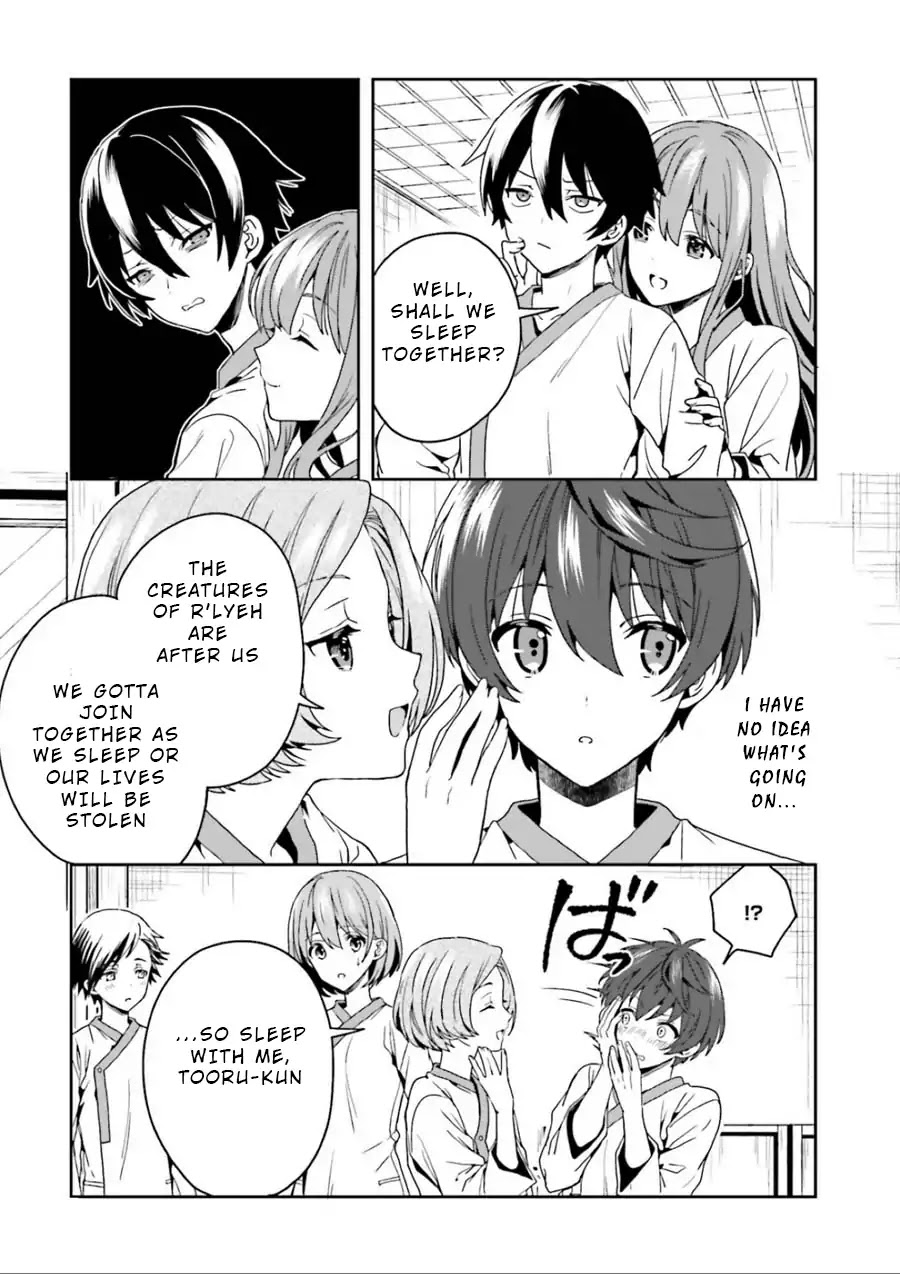 A Thing Hiding in a Erotic Cult Chapter 1 - Page 66