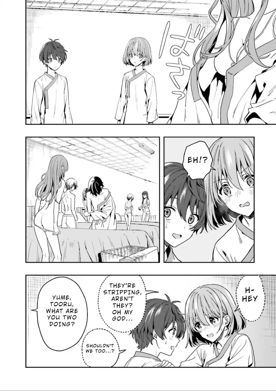 A Thing Hiding in a Erotic Cult Chapter 1 - Page 69