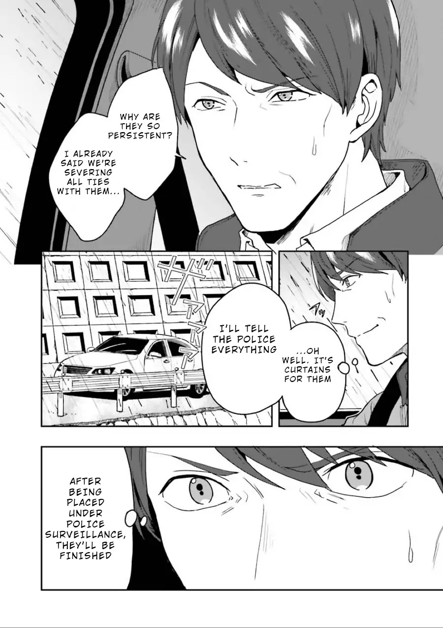 A Thing Hiding in a Erotic Cult Chapter 1 - Page 8