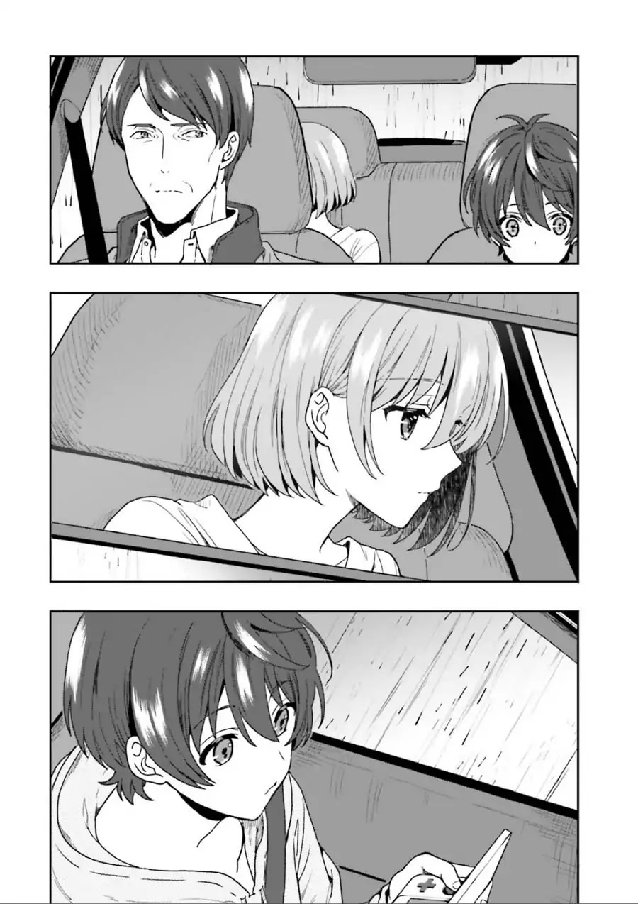 A Thing Hiding in a Erotic Cult Chapter 1 - Page 9