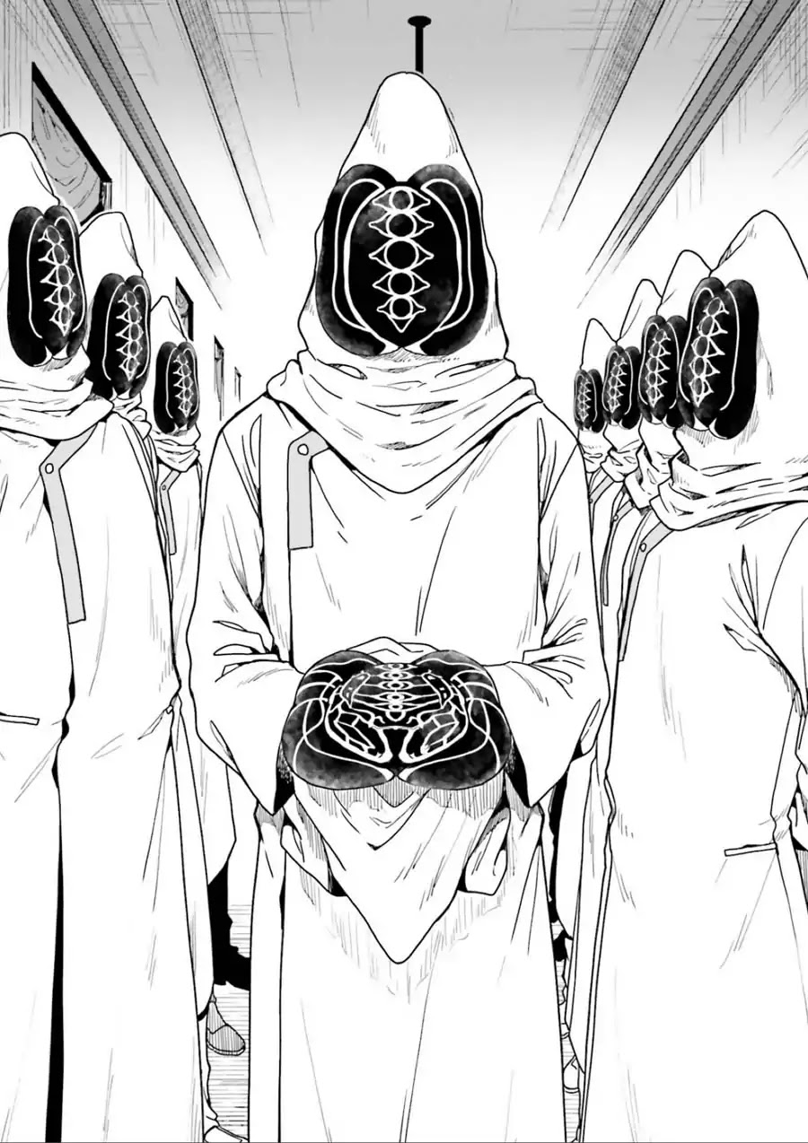 A Thing Hiding in a Erotic Cult Chapter 1 - Page 83