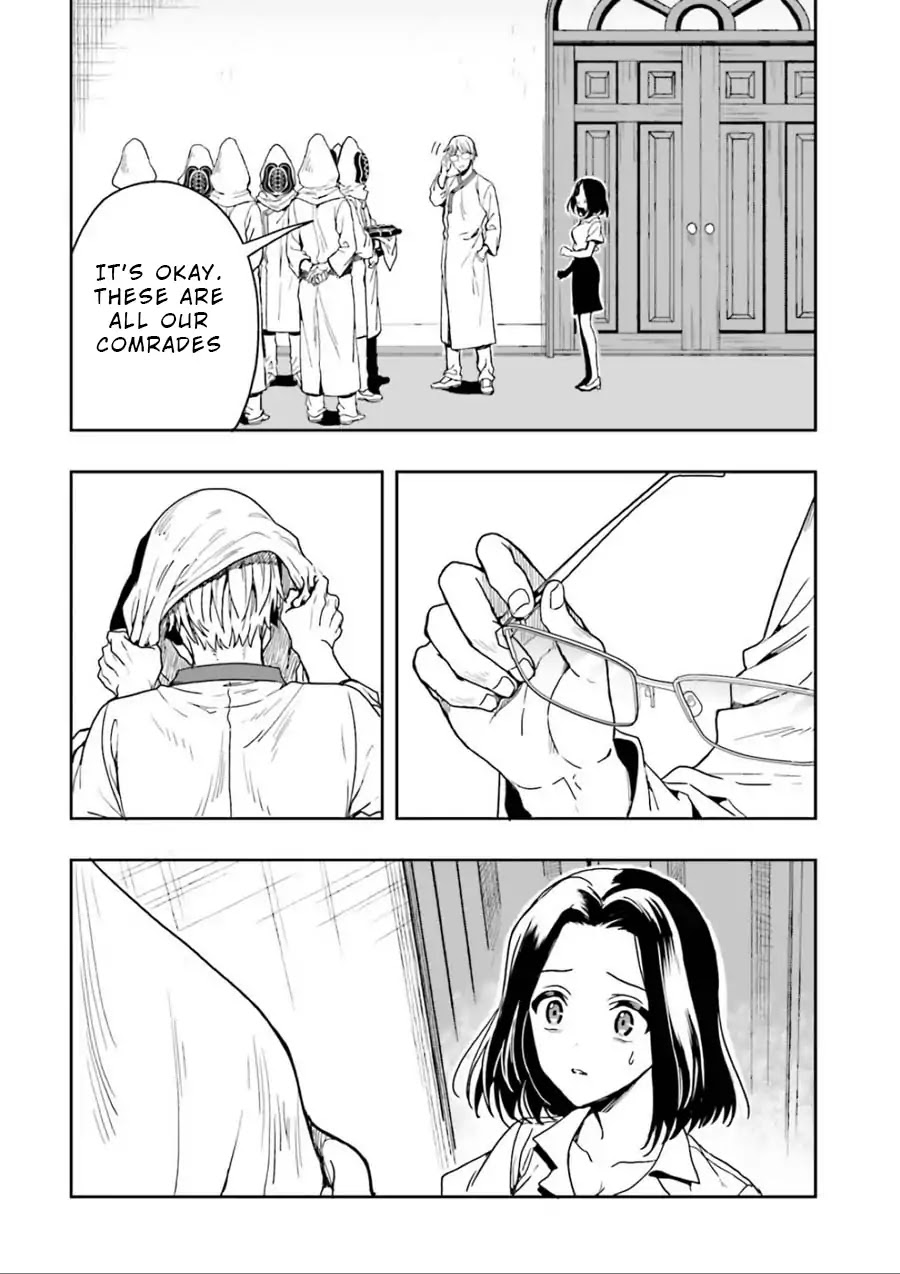 A Thing Hiding in a Erotic Cult Chapter 1 - Page 84