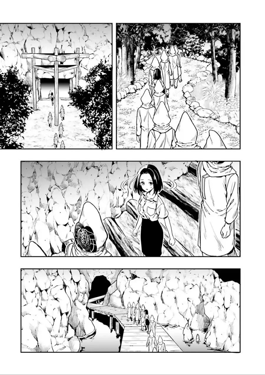 A Thing Hiding in a Erotic Cult Chapter 1 - Page 86