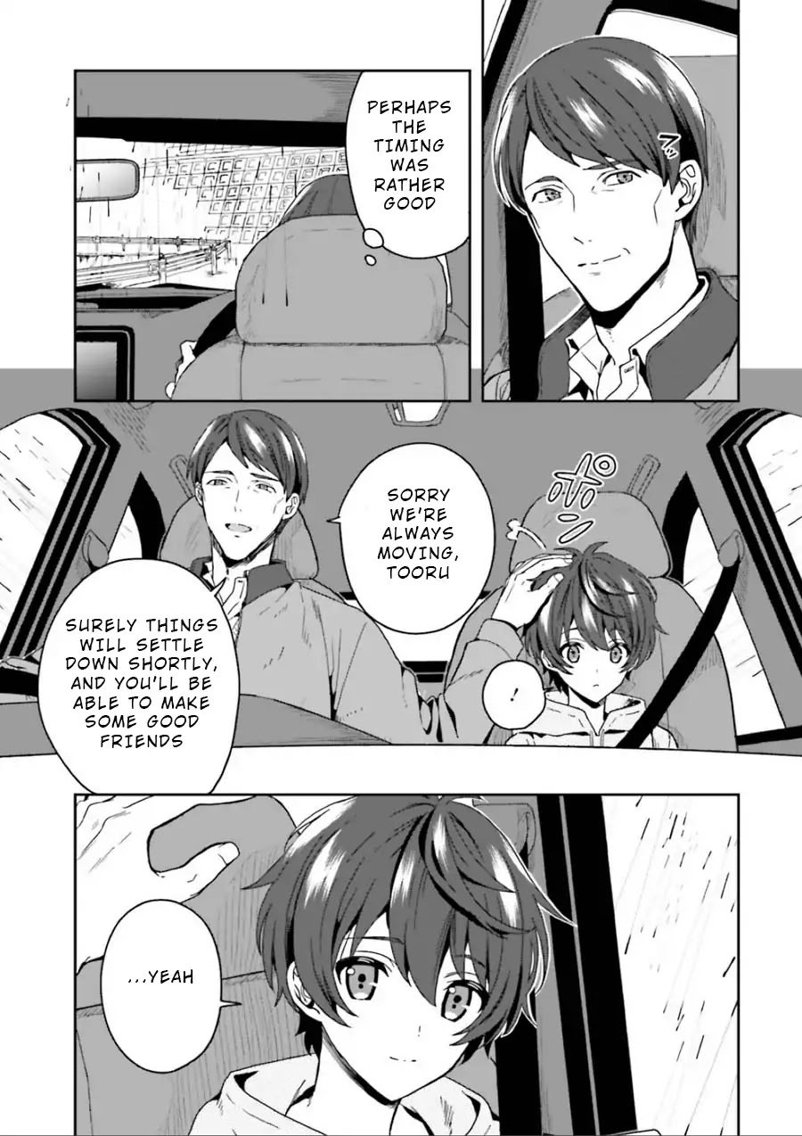 A Thing Hiding in a Erotic Cult Chapter 1 - Page 10