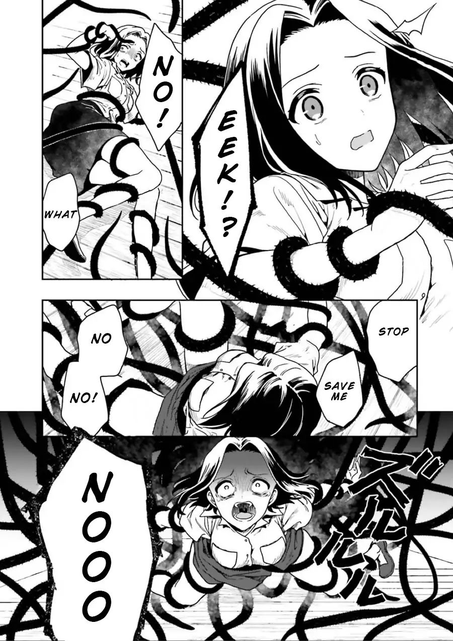 A Thing Hiding in a Erotic Cult Chapter 1 - Page 91