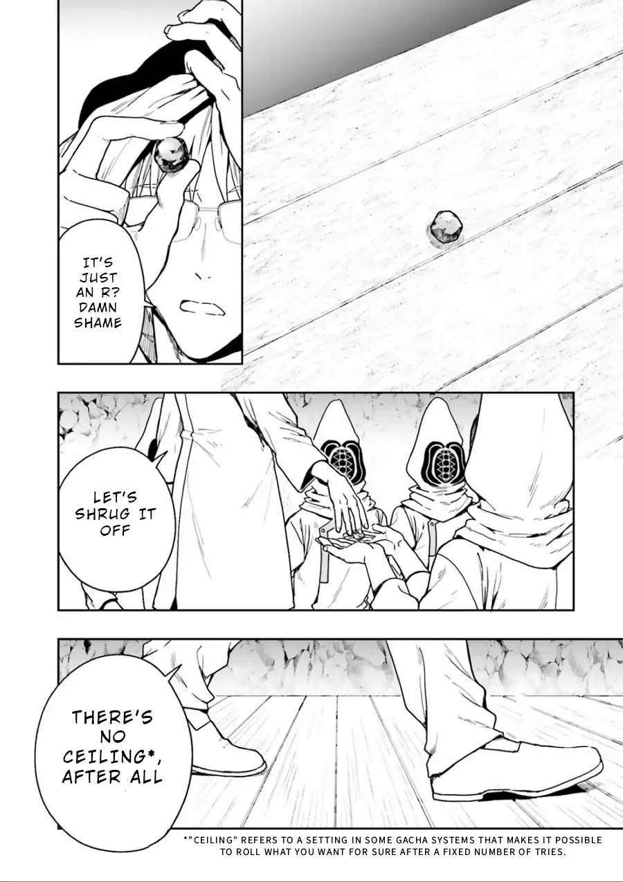 A Thing Hiding in a Erotic Cult Chapter 1 - Page 93