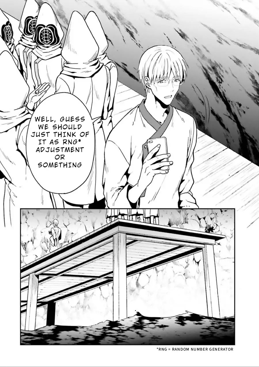 A Thing Hiding in a Erotic Cult Chapter 1 - Page 94