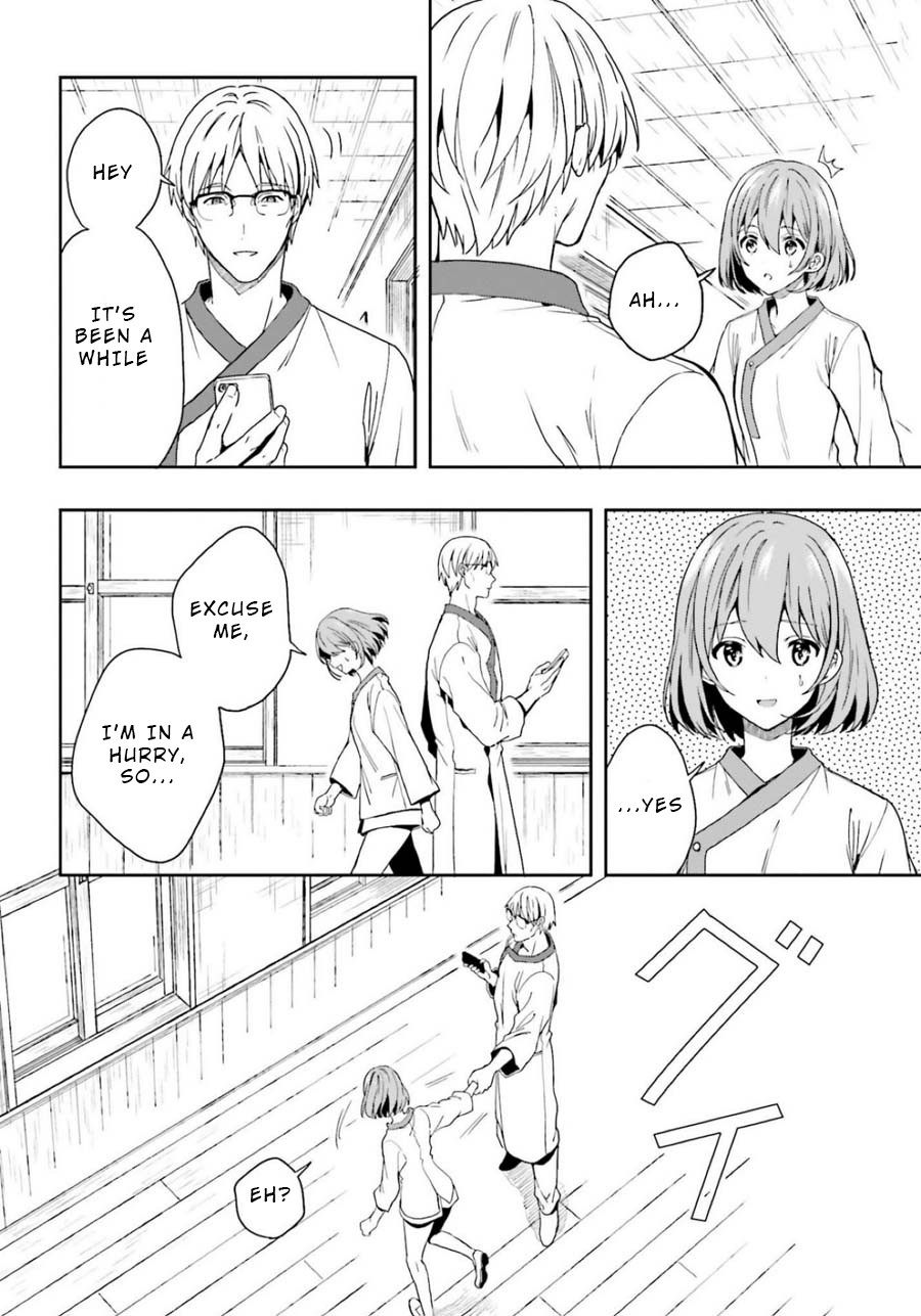 A Thing Hiding in a Erotic Cult Chapter 10 - Page 20