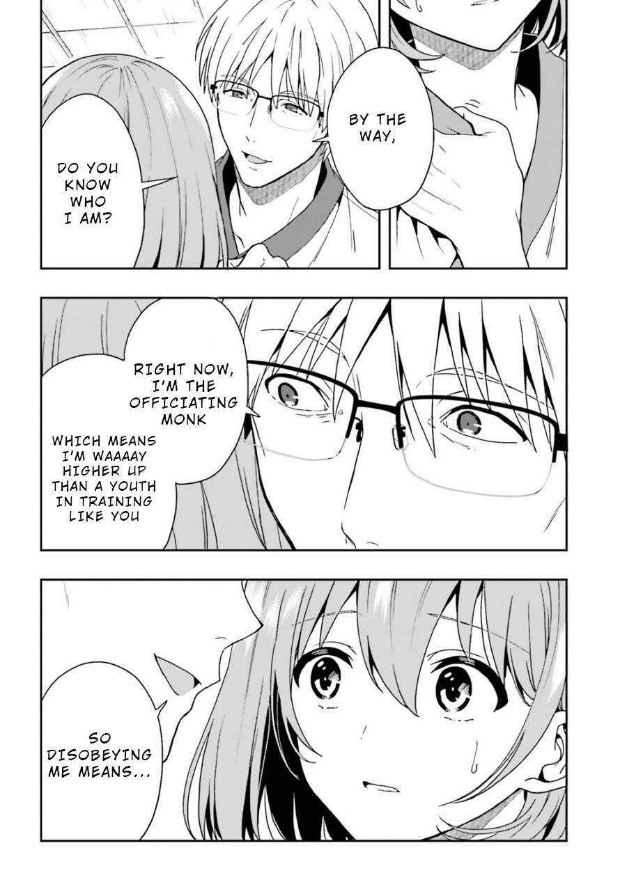 A Thing Hiding in a Erotic Cult Chapter 10 - Page 22