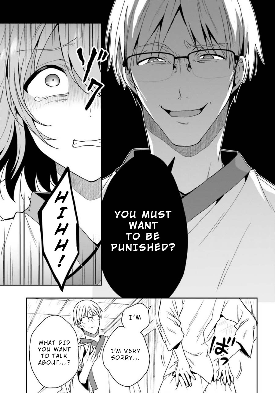 A Thing Hiding in a Erotic Cult Chapter 10 - Page 23