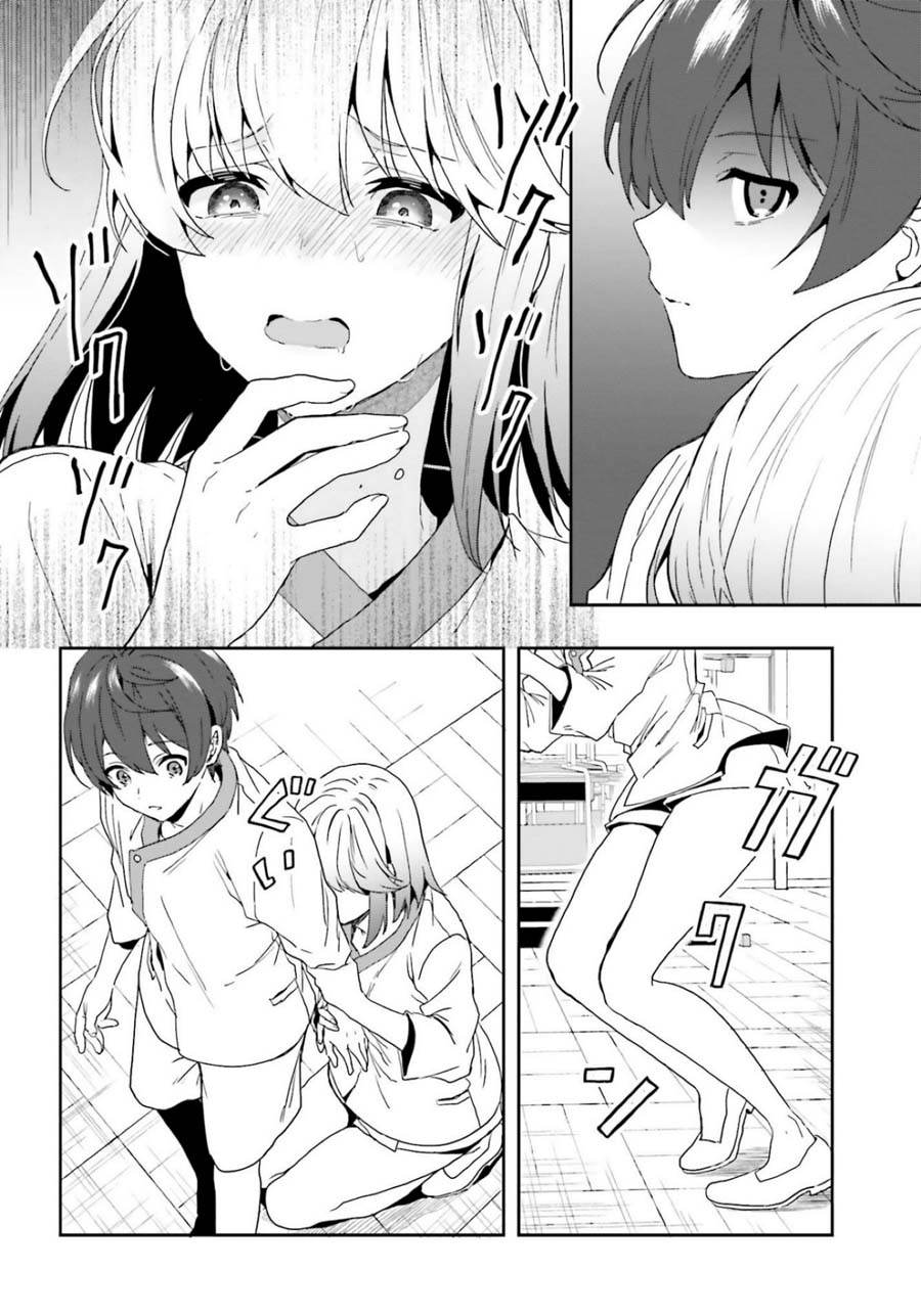 A Thing Hiding in a Erotic Cult Chapter 10 - Page 6