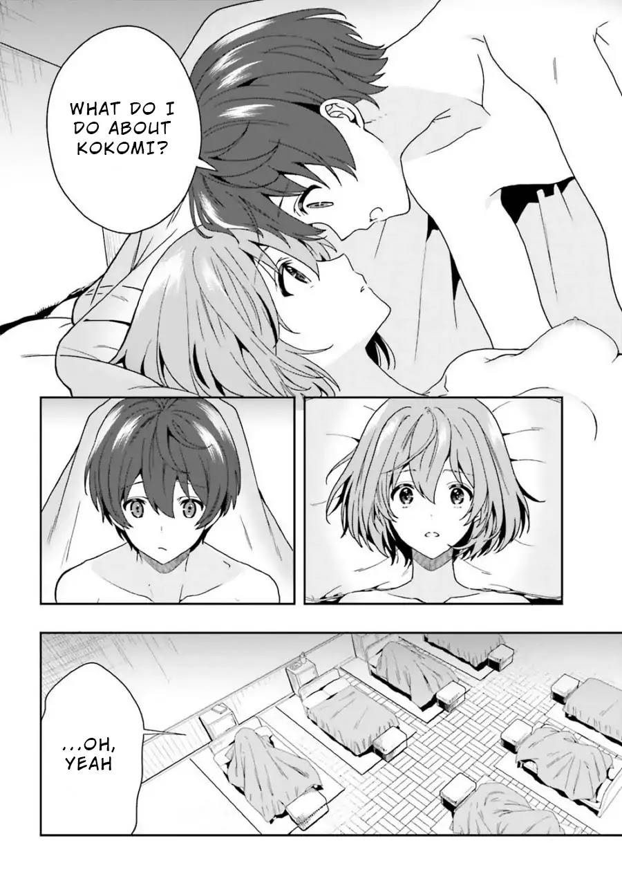 A Thing Hiding in a Erotic Cult Chapter 11 - Page 14