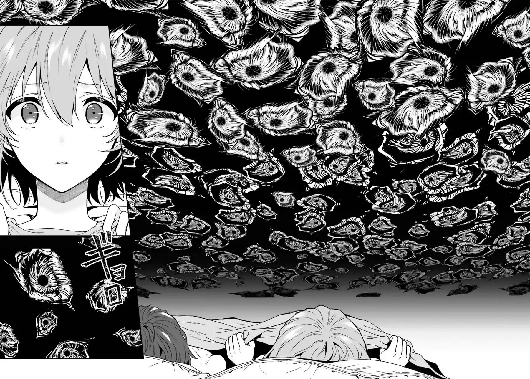 A Thing Hiding in a Erotic Cult Chapter 11 - Page 18