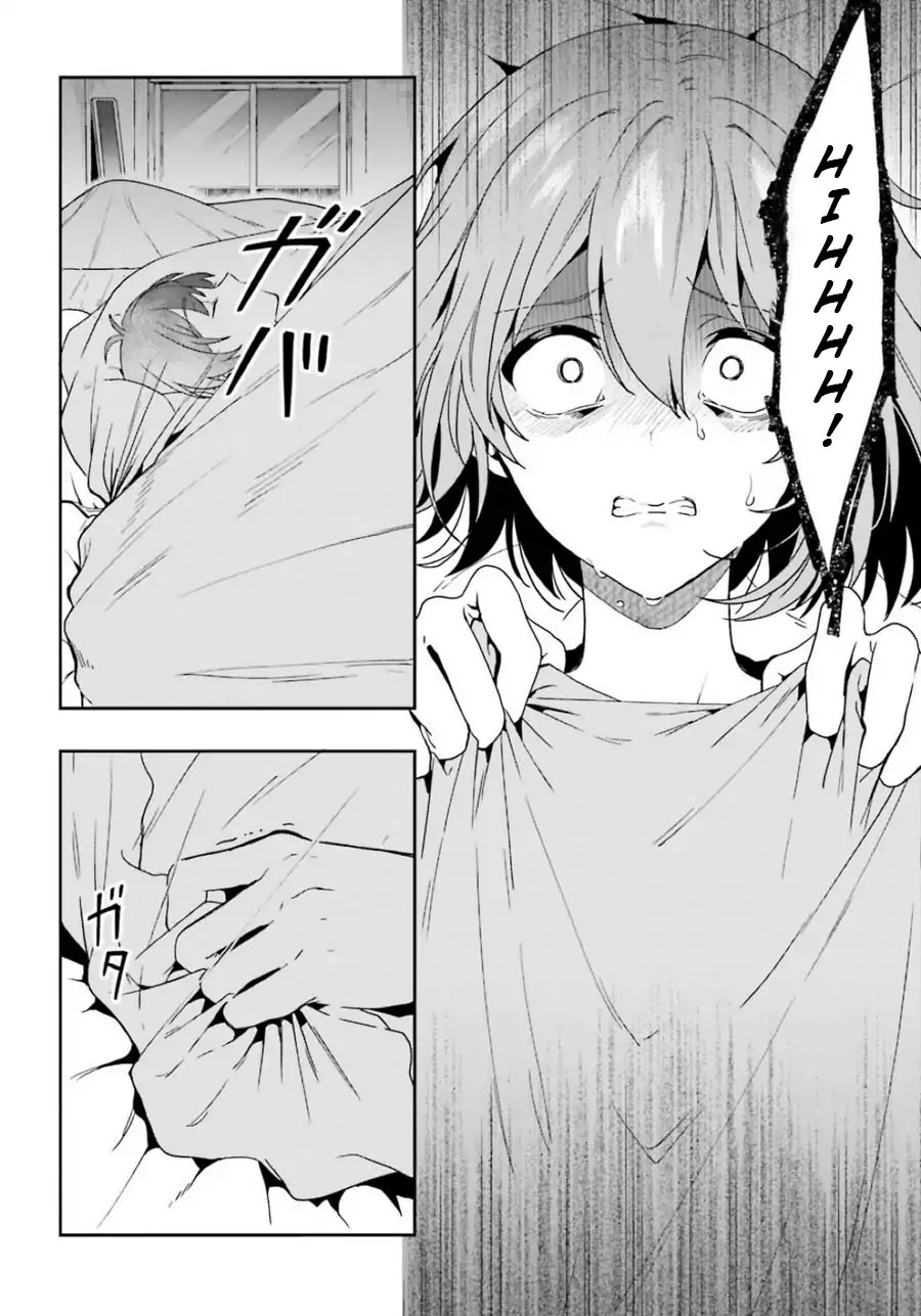 A Thing Hiding in a Erotic Cult Chapter 11 - Page 19