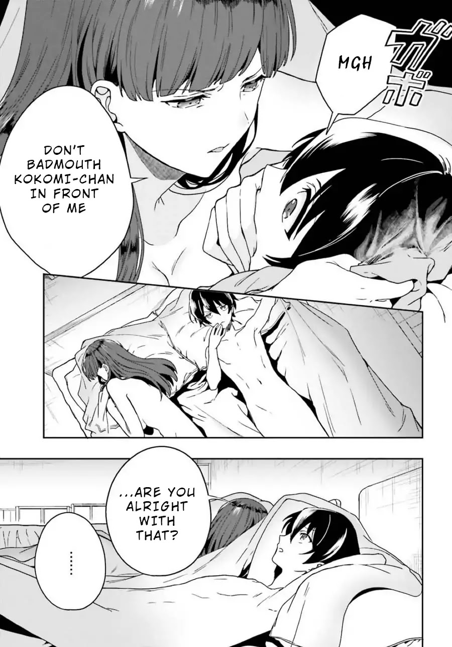 A Thing Hiding in a Erotic Cult Chapter 11 - Page 3