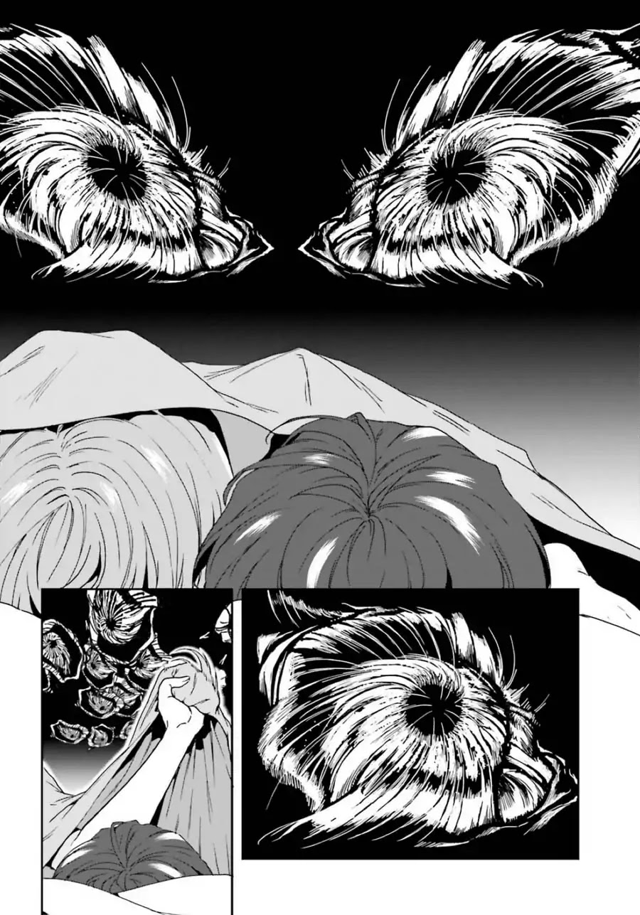 A Thing Hiding in a Erotic Cult Chapter 11 - Page 27