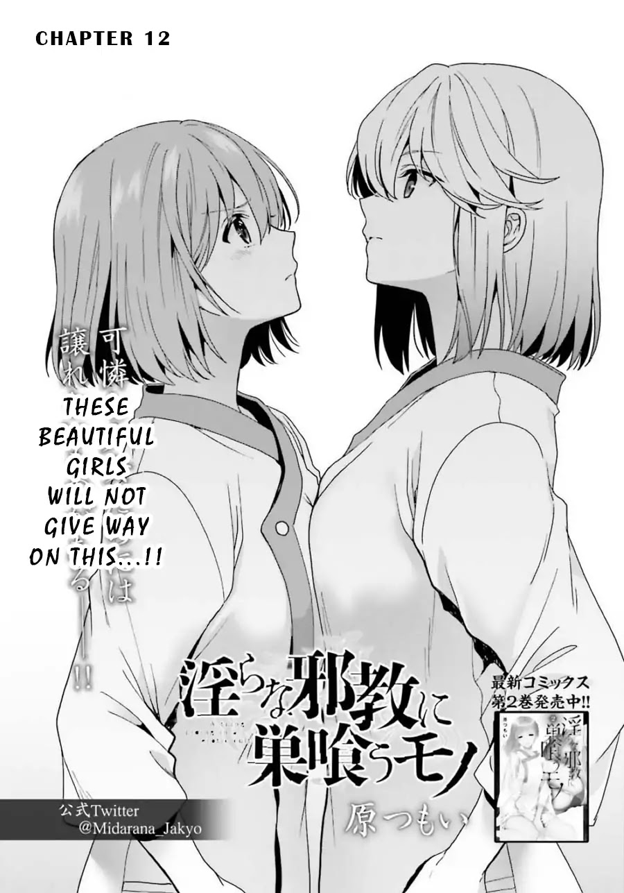 A Thing Hiding in a Erotic Cult Chapter 12 - Page 1