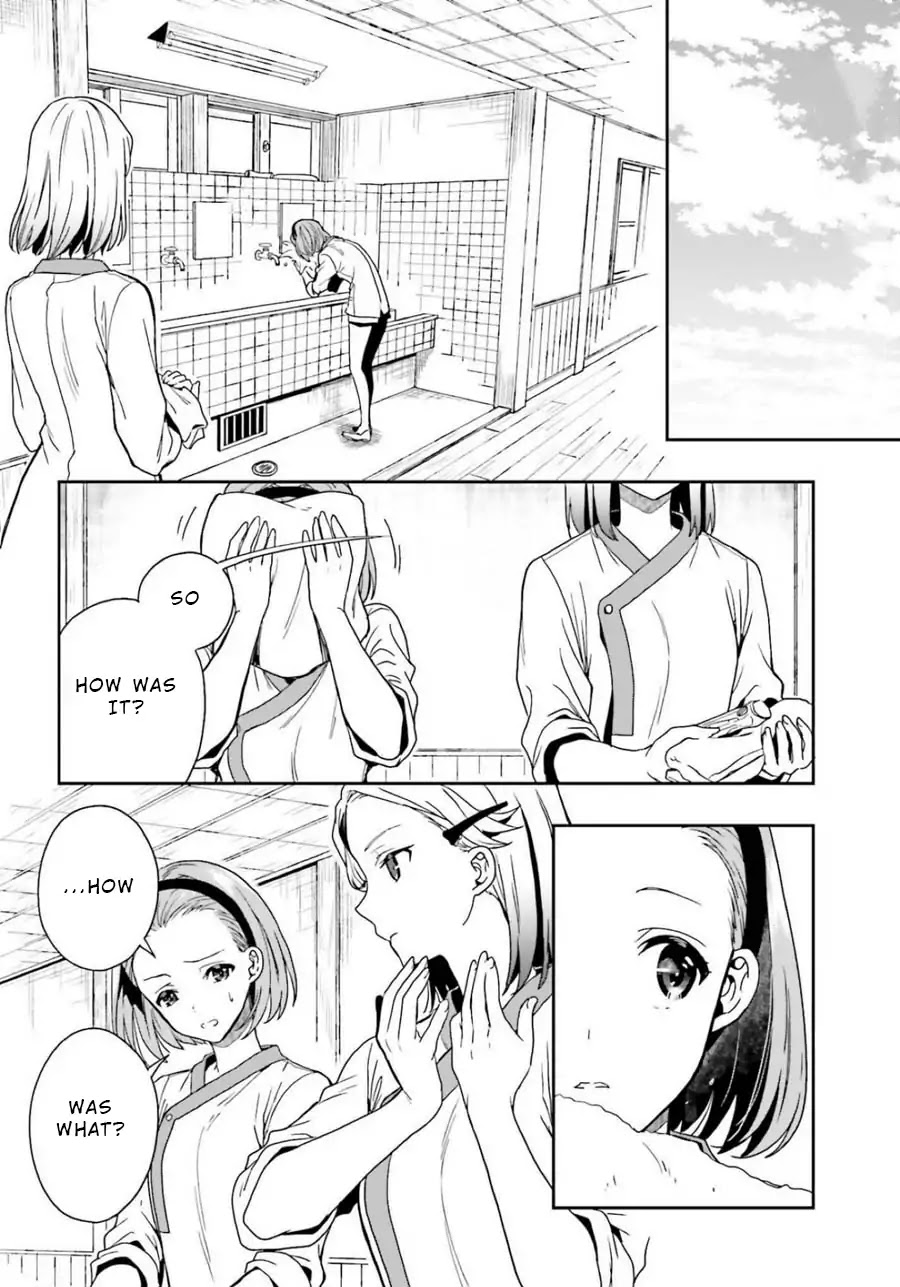 A Thing Hiding in a Erotic Cult Chapter 12 - Page 2