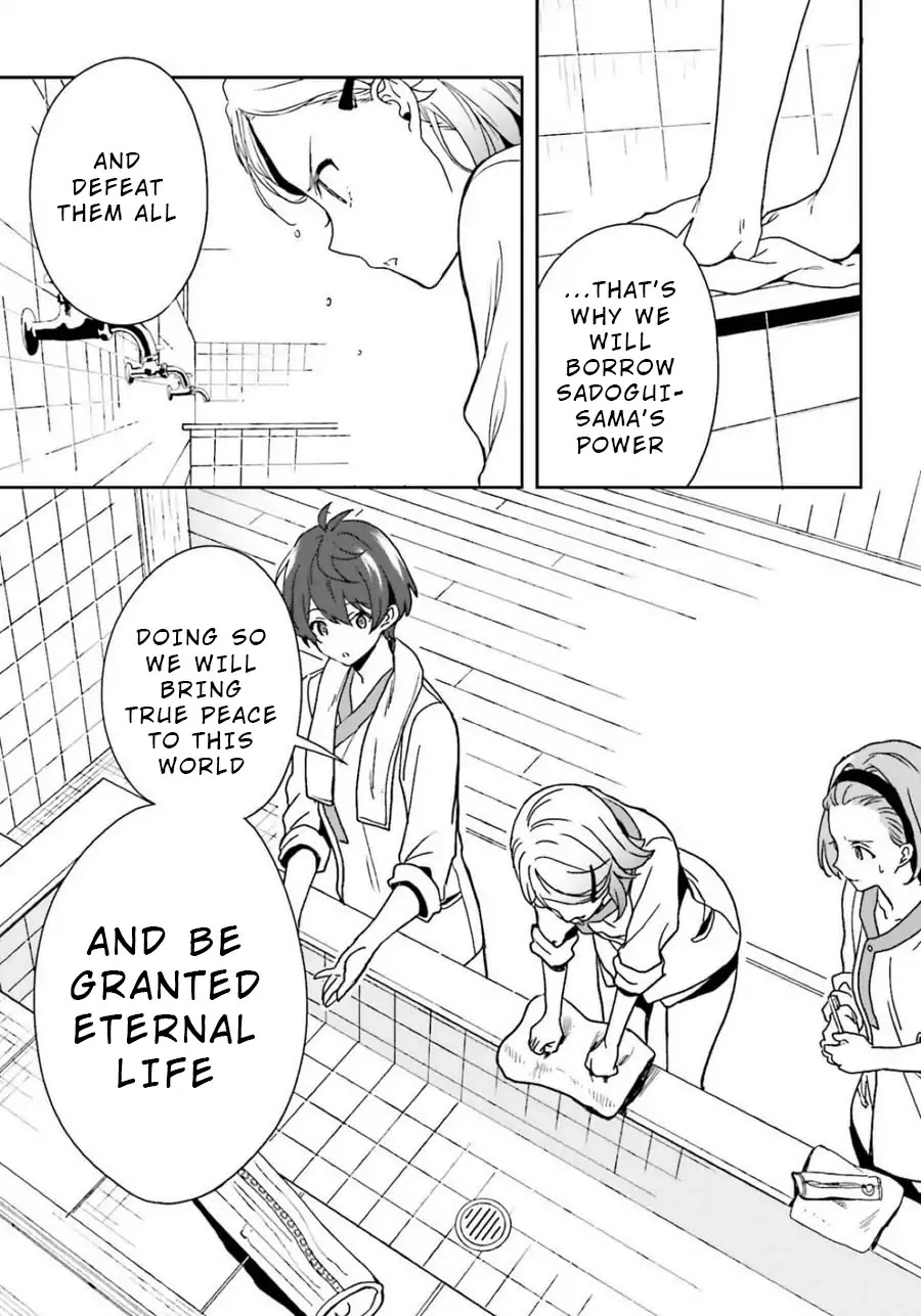 A Thing Hiding in a Erotic Cult Chapter 12 - Page 11