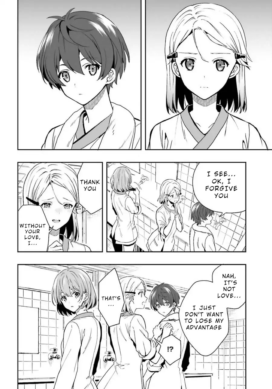 A Thing Hiding in a Erotic Cult Chapter 12 - Page 14