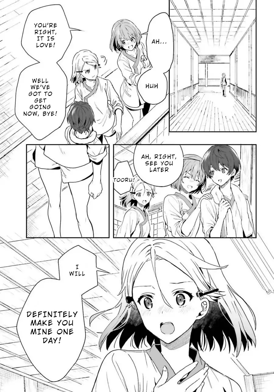 A Thing Hiding in a Erotic Cult Chapter 12 - Page 15