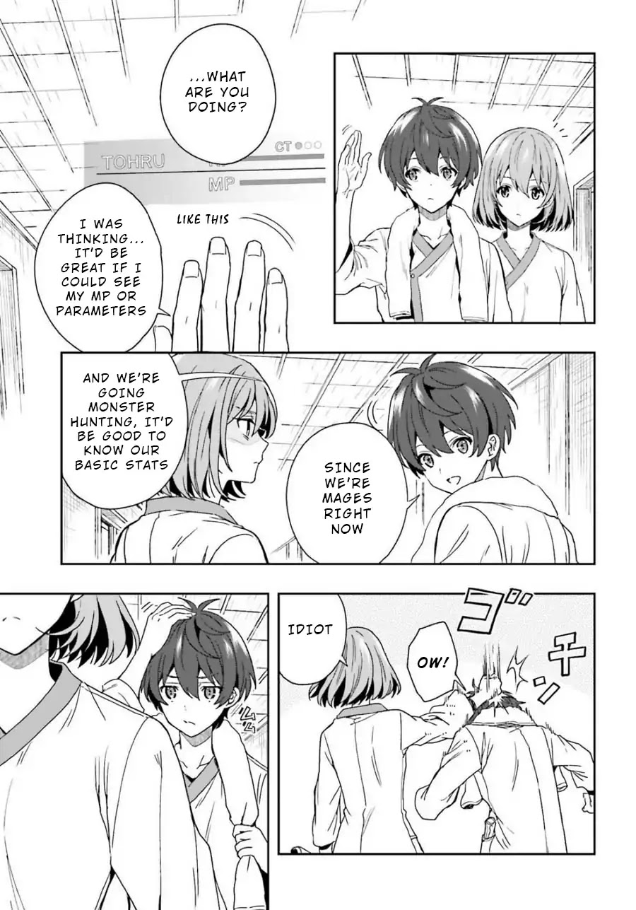 A Thing Hiding in a Erotic Cult Chapter 12 - Page 17