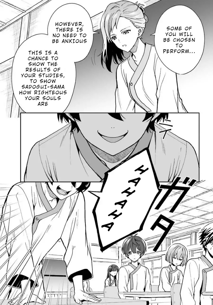 A Thing Hiding in a Erotic Cult Chapter 12 - Page 19