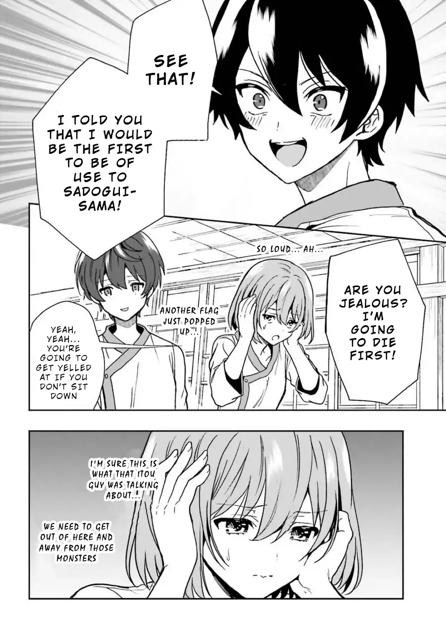 A Thing Hiding in a Erotic Cult Chapter 12 - Page 20