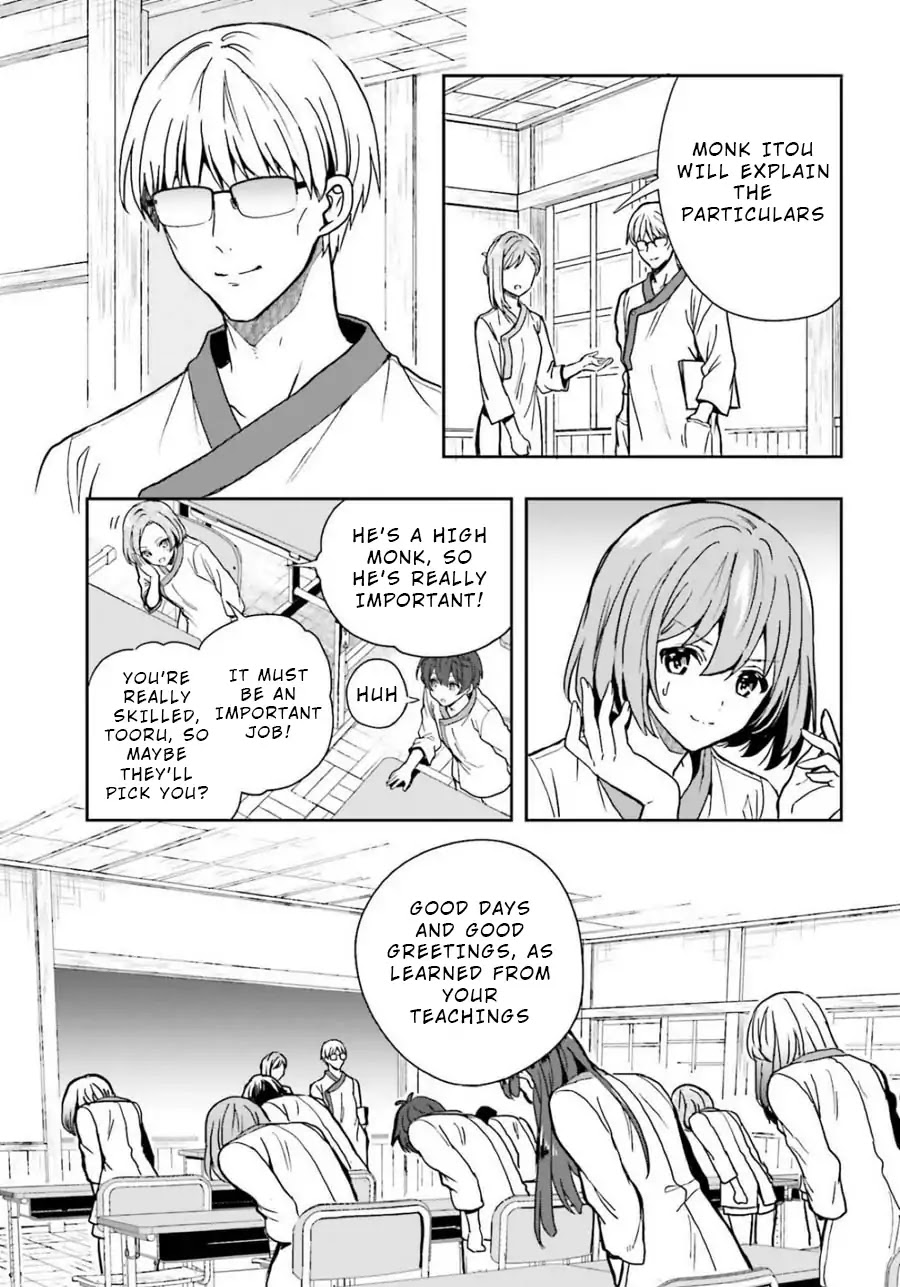 A Thing Hiding in a Erotic Cult Chapter 12 - Page 21