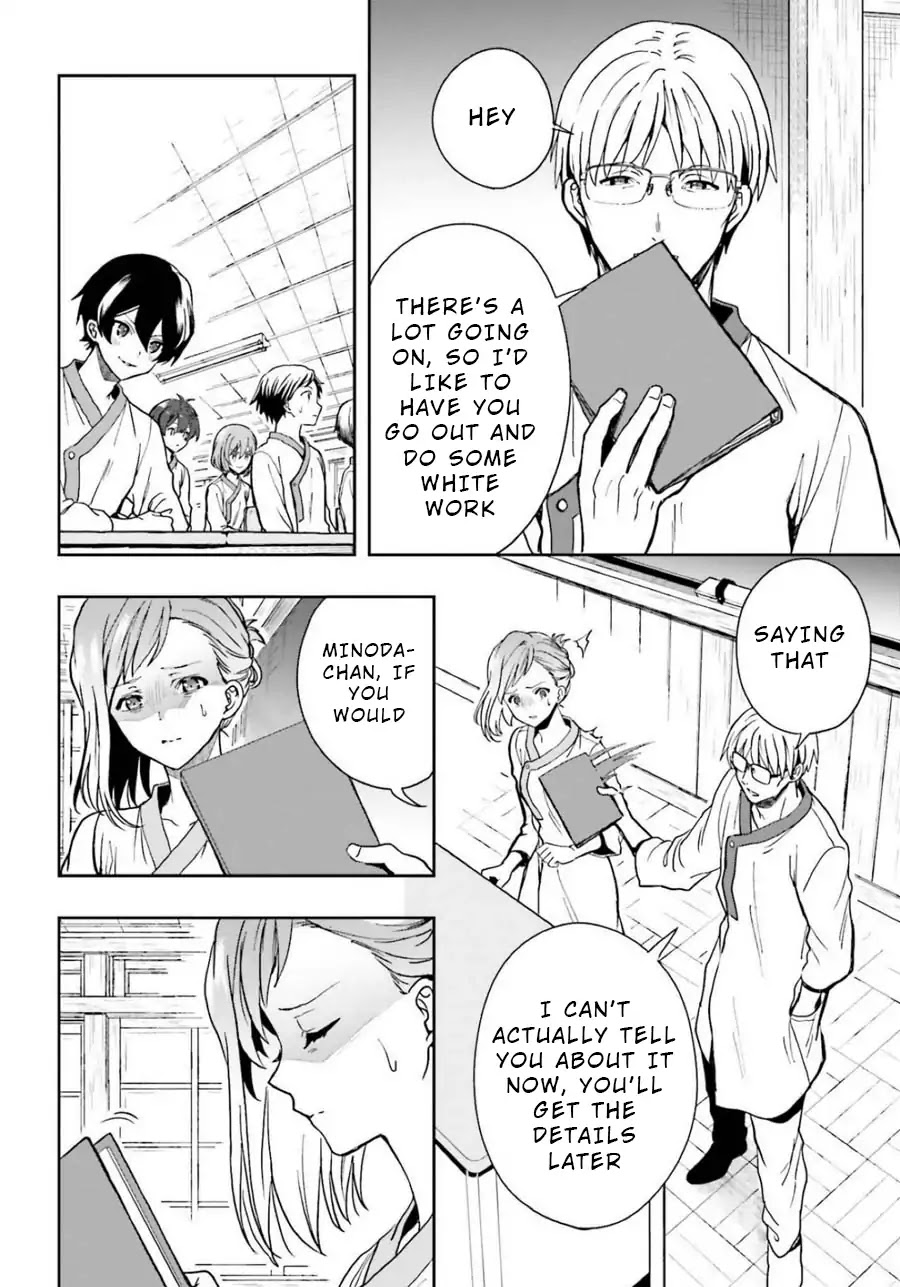 A Thing Hiding in a Erotic Cult Chapter 12 - Page 22