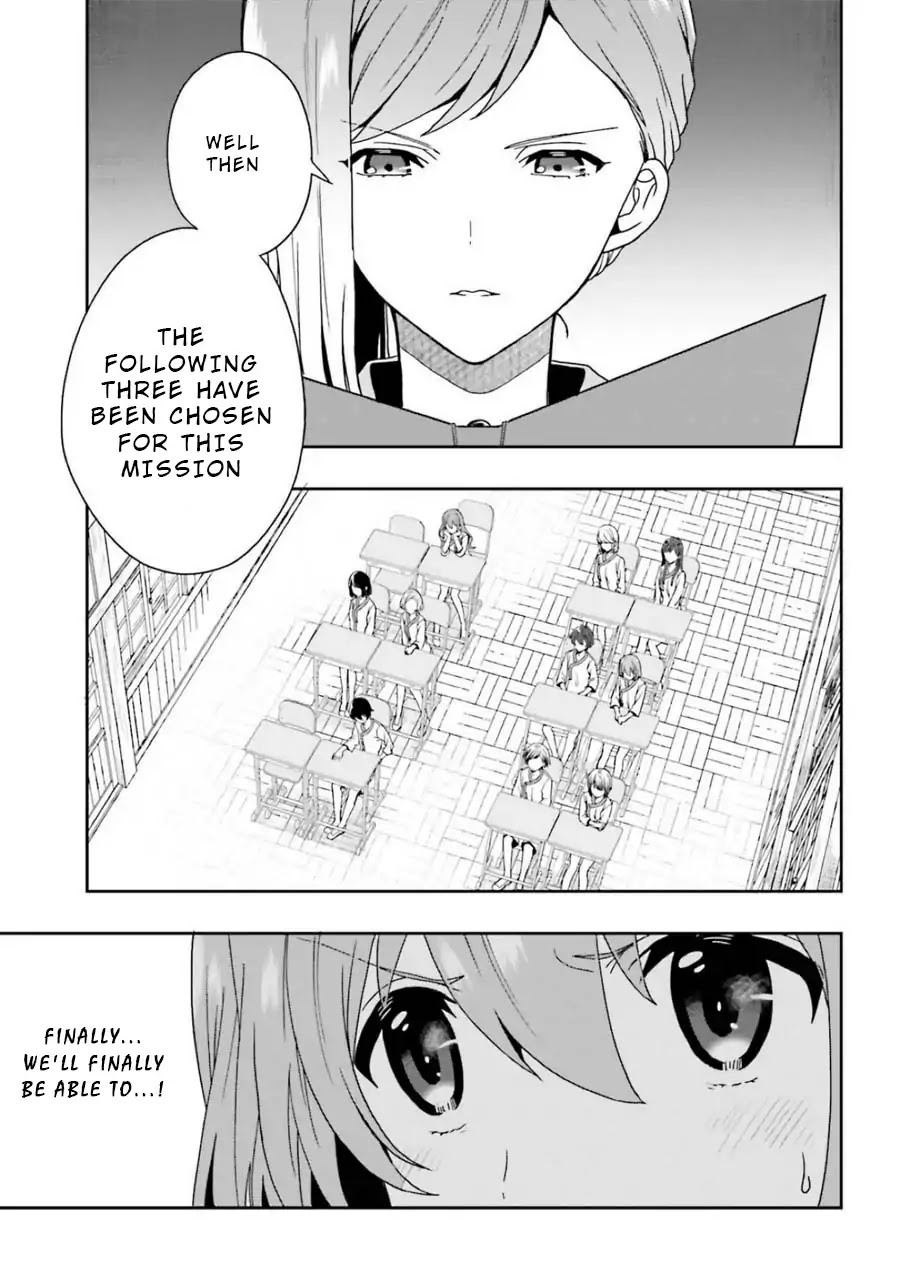 A Thing Hiding in a Erotic Cult Chapter 12 - Page 23