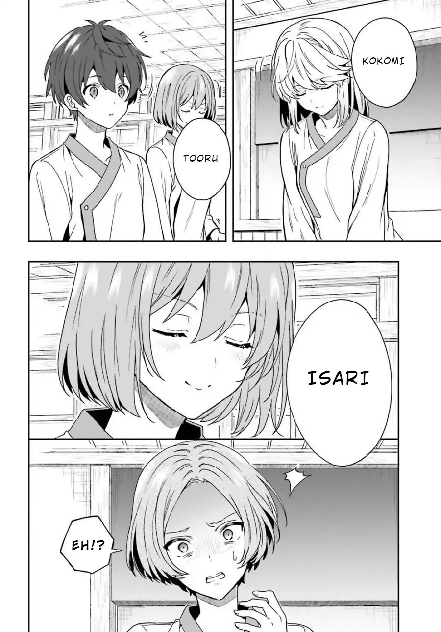 A Thing Hiding in a Erotic Cult Chapter 12 - Page 24