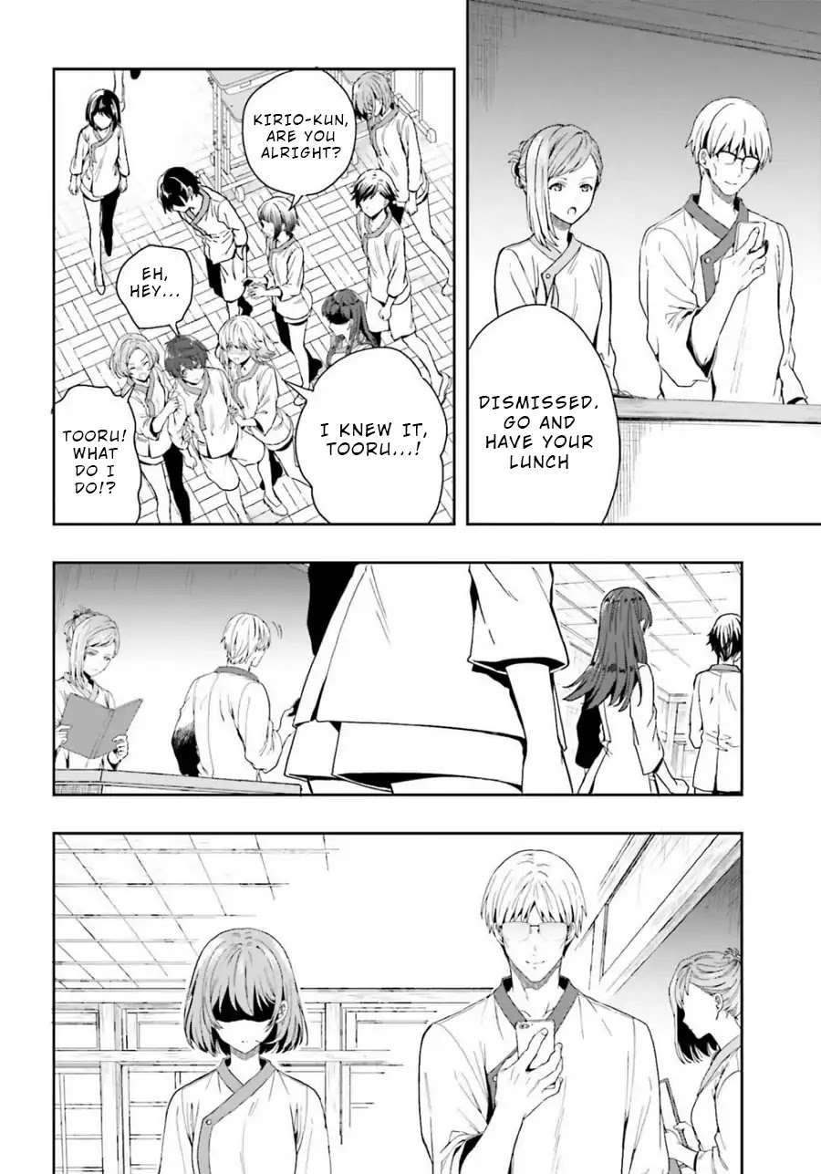 A Thing Hiding in a Erotic Cult Chapter 12 - Page 26