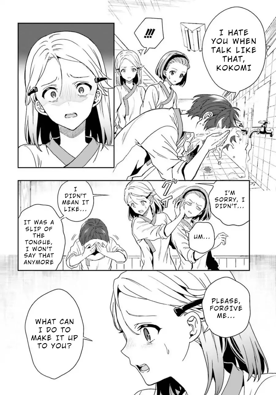 A Thing Hiding in a Erotic Cult Chapter 12 - Page 6