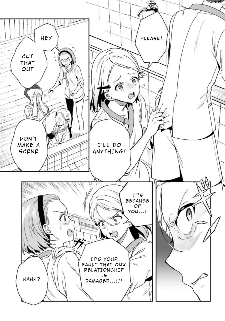 A Thing Hiding in a Erotic Cult Chapter 12 - Page 7