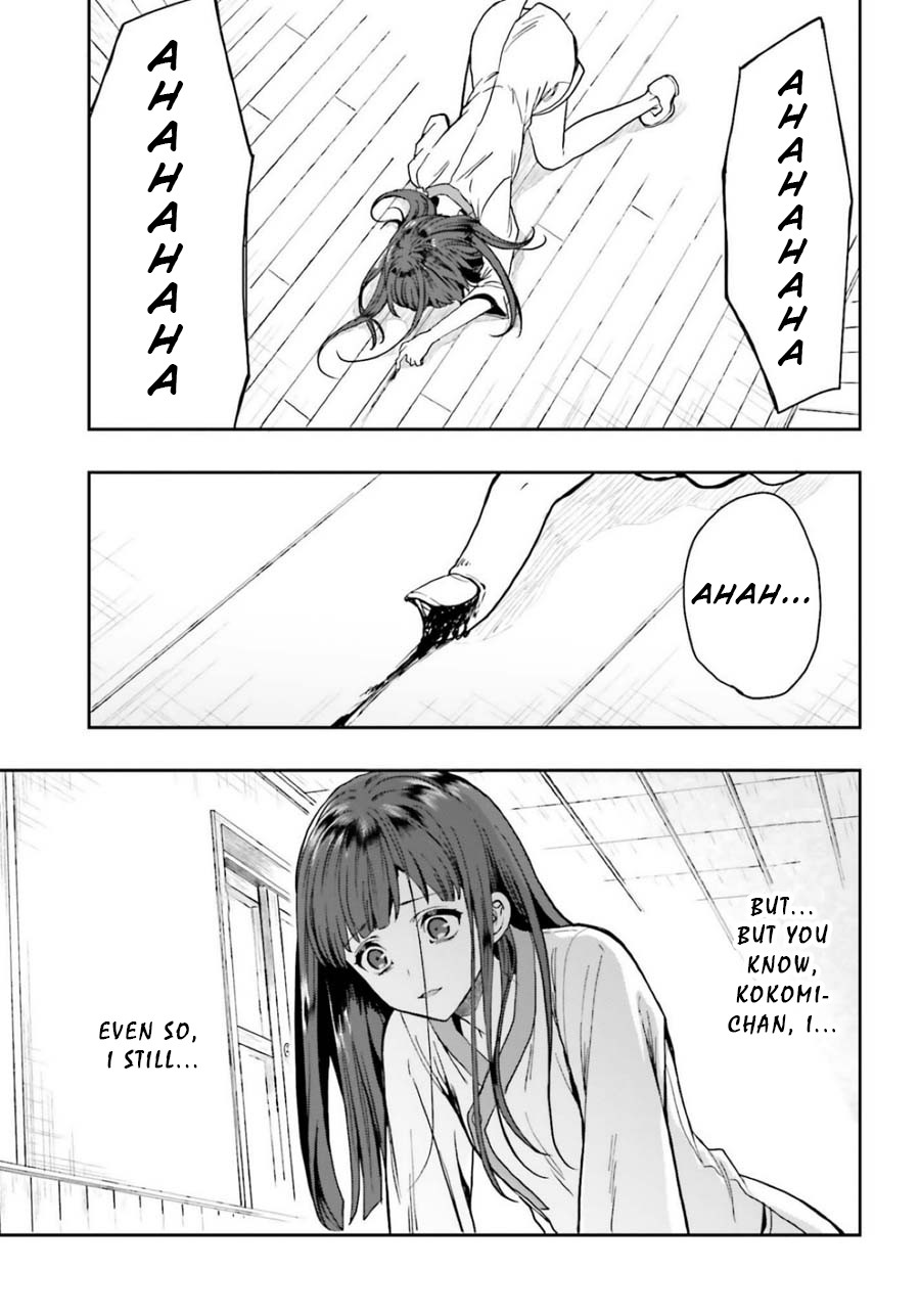 A Thing Hiding in a Erotic Cult Chapter 13 - Page 11