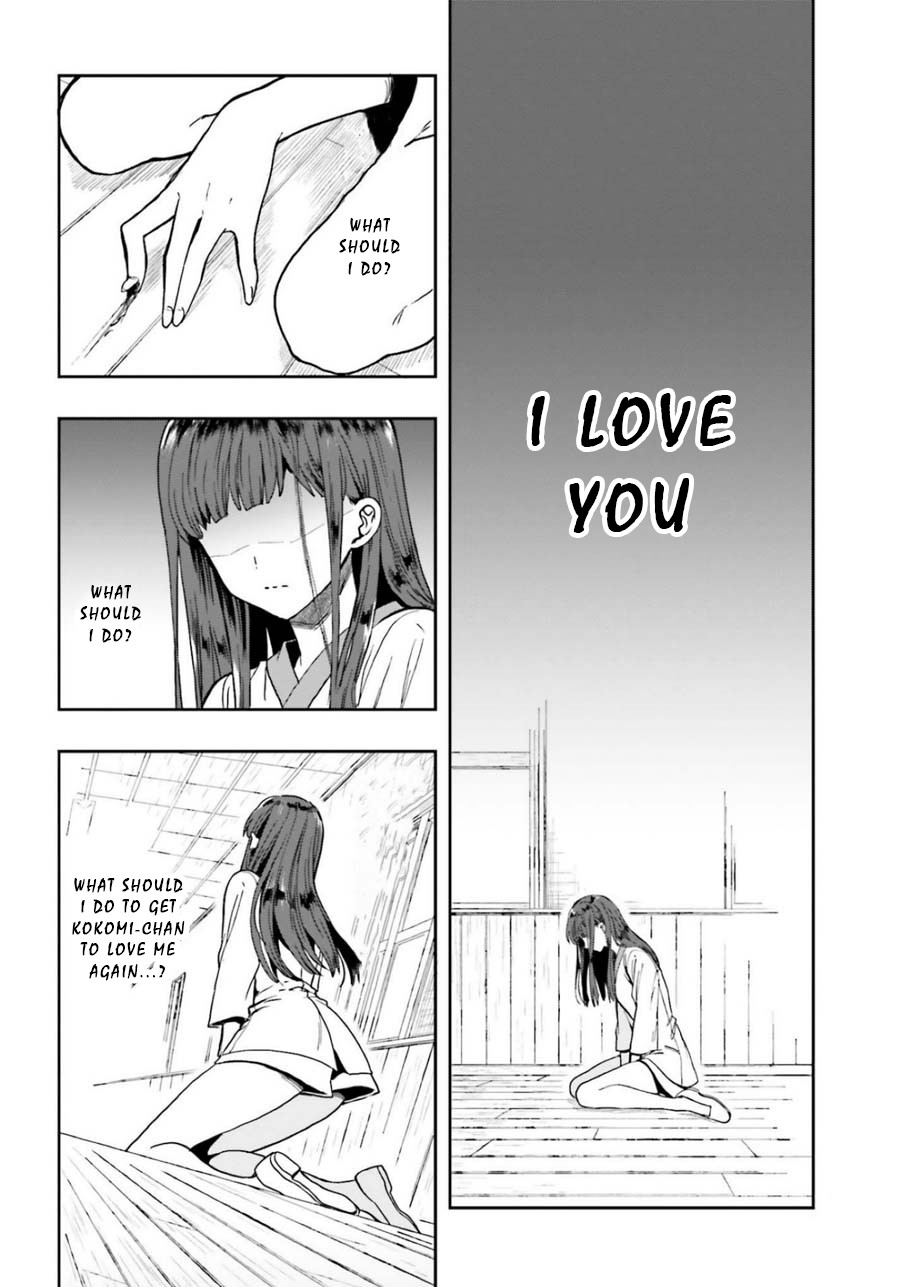 A Thing Hiding in a Erotic Cult Chapter 13 - Page 12