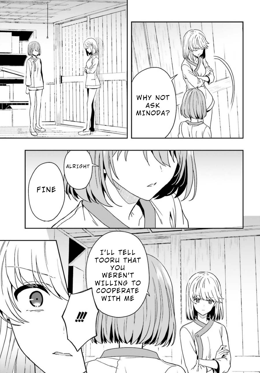 A Thing Hiding in a Erotic Cult Chapter 13 - Page 21