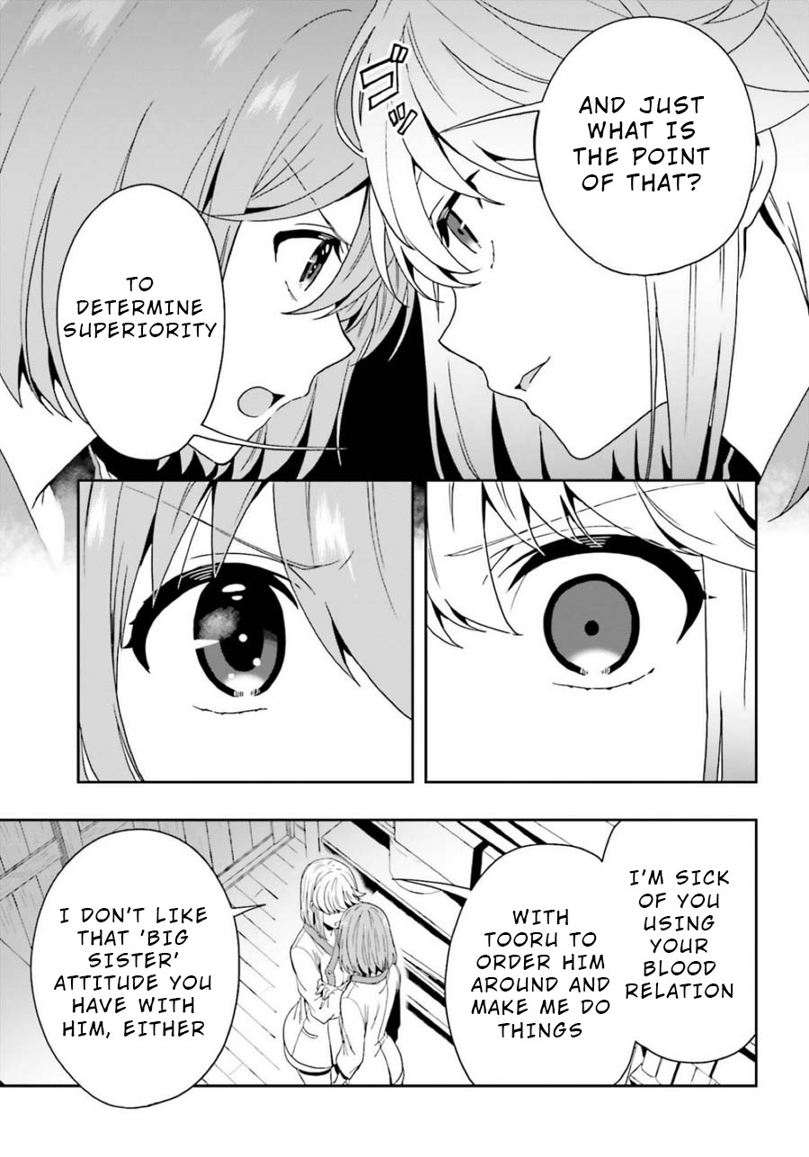 A Thing Hiding in a Erotic Cult Chapter 13 - Page 23