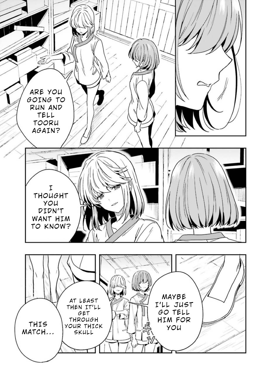 A Thing Hiding in a Erotic Cult Chapter 13 - Page 25