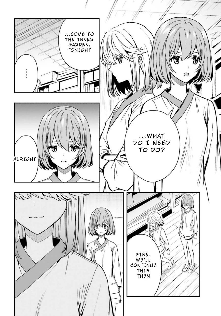 A Thing Hiding in a Erotic Cult Chapter 13 - Page 26