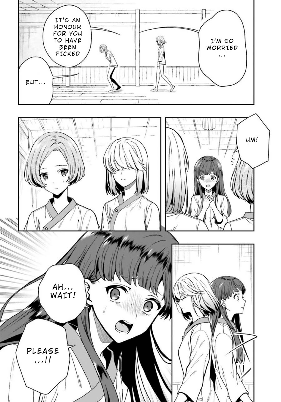 A Thing Hiding in a Erotic Cult Chapter 13 - Page 4