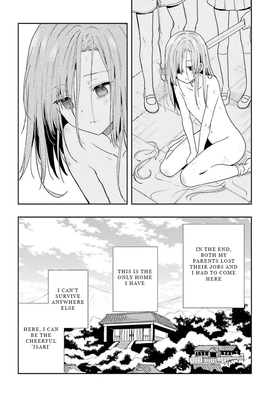 A Thing Hiding in a Erotic Cult Chapter 14 - Page 14