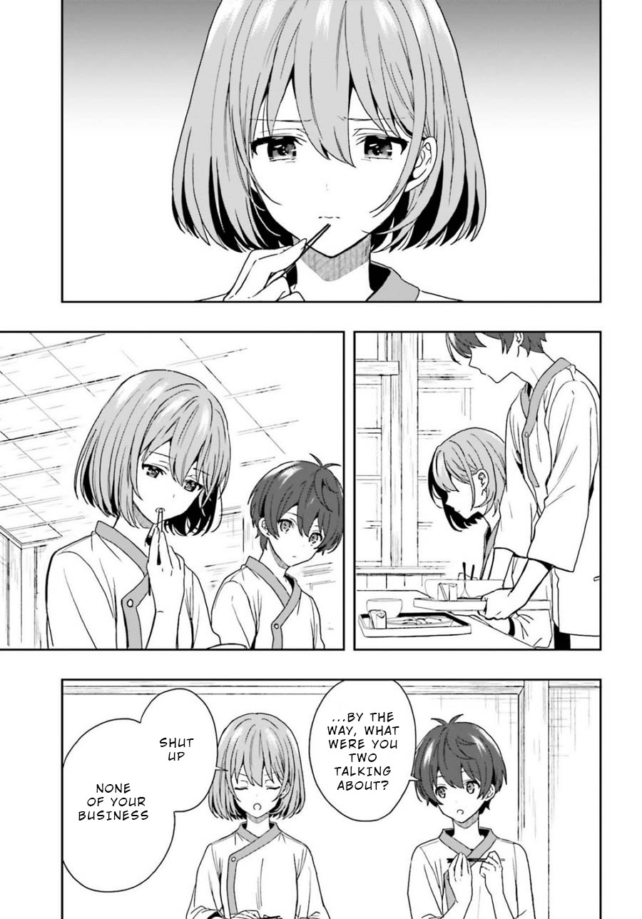 A Thing Hiding in a Erotic Cult Chapter 14 - Page 3